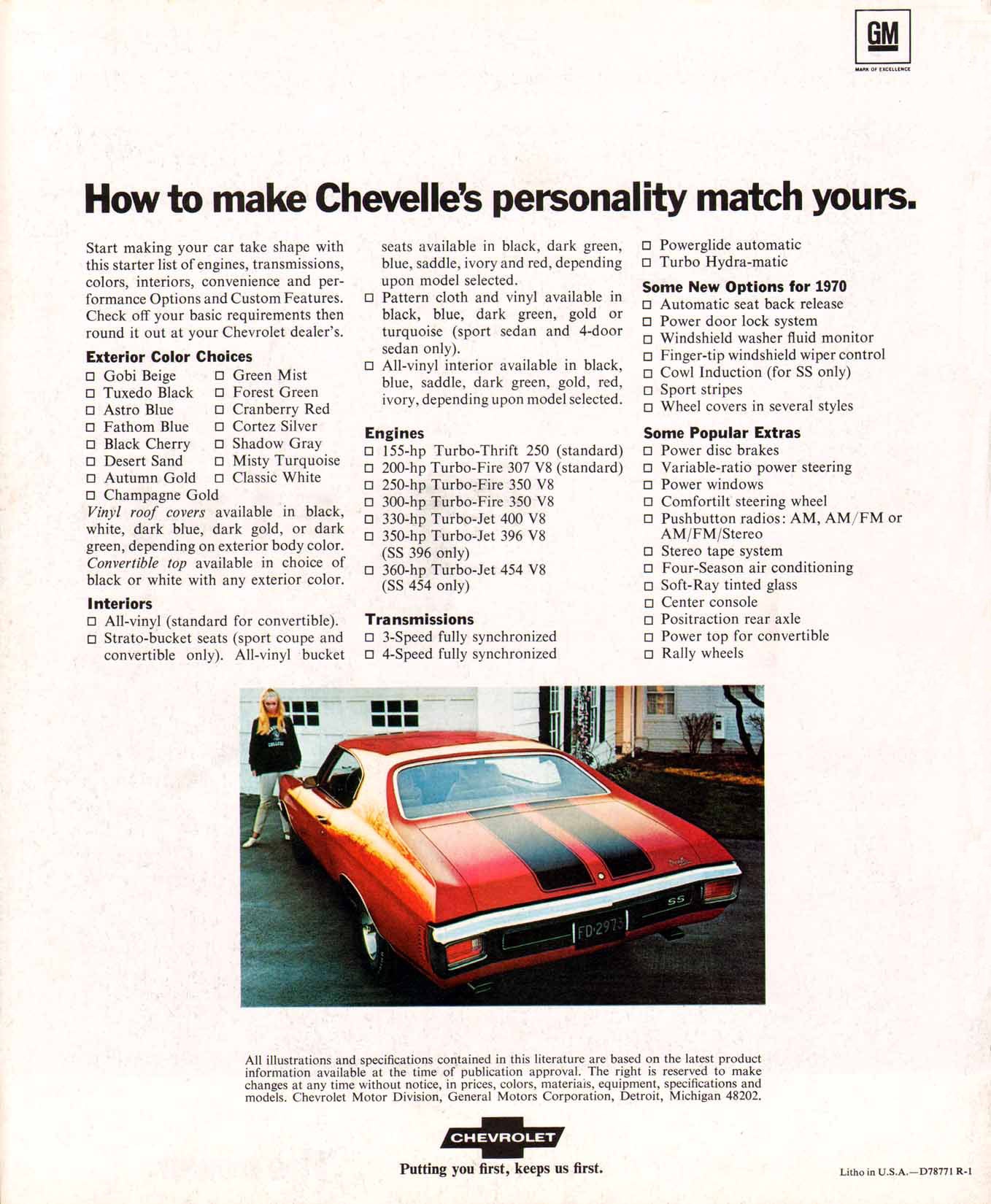 1969 Chevrolet Chevelle Brochure R1